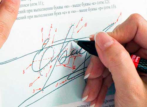 Профессиональные рецензии на судебную почерковедческую экспертизу в Иркутске