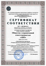 Свидетельства, сертификаты, дипломы, лицензии оценщиков и экспертов для работы в Брянске